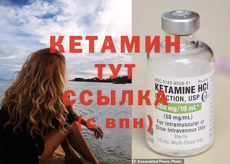 закладки  Заинск  КЕТАМИН ketamine 