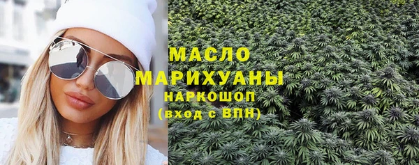 гашишное масло Белокуриха