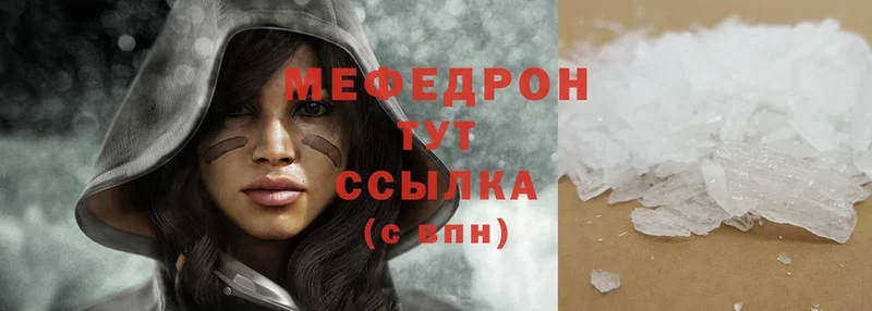 mega рабочий сайт  Заинск  Меф mephedrone 